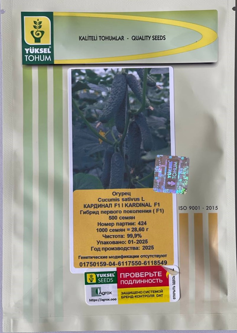 Огурец Кардинал